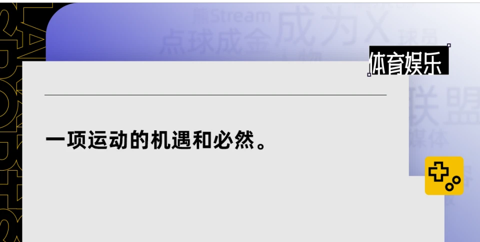 15分钟篮球基本功训练计划_1